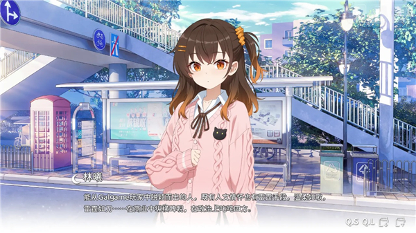 想成为Galgame领域大神v1.0.0(1)