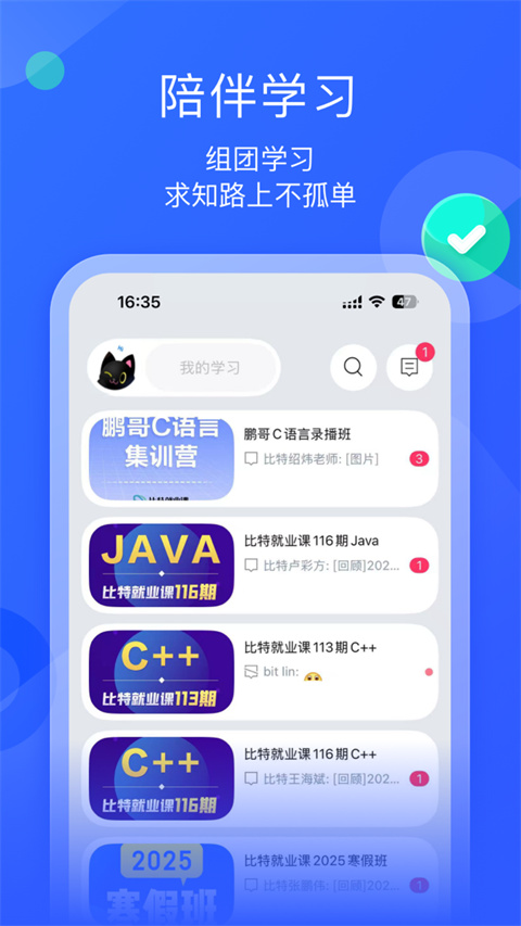 墨督督app官方版v1.3.7(4)