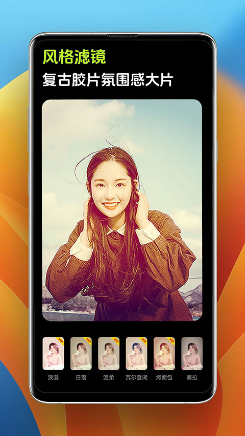 Pokar相机appv6.3.6(3)