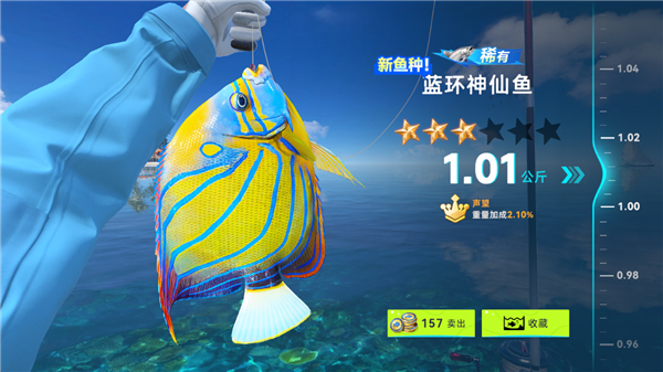 钓鱼巨物猎手
