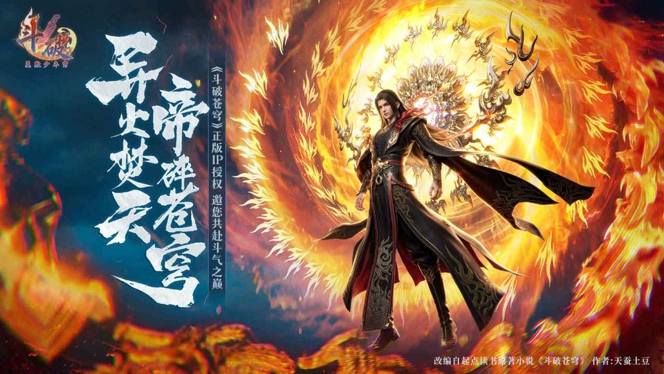斗破莫欺少年穷v0.4(1)