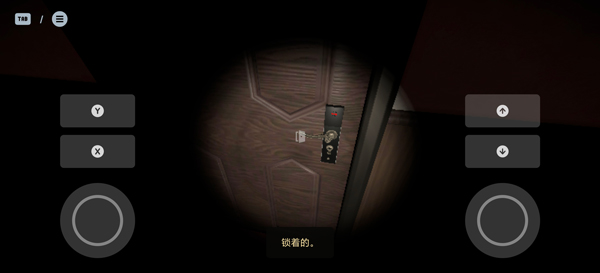 骷髅酒店手机版v1.1.1(3)