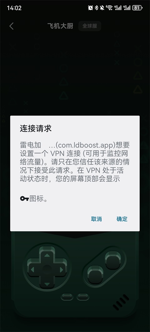 雷电**移动端