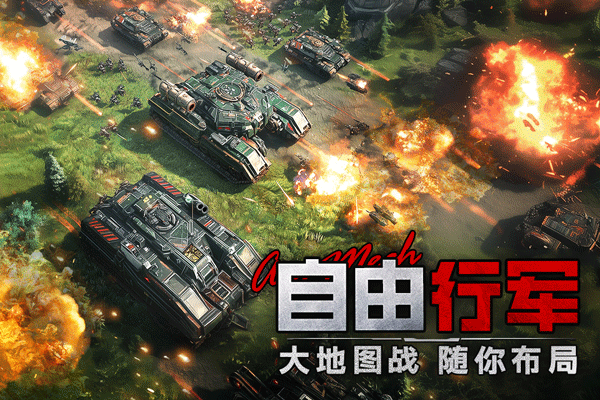 王牌机甲手游v1.0.0(3)