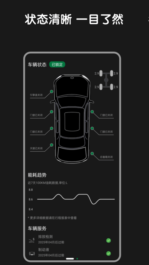 Bimmer控制器appv1.9.6.3(3)
