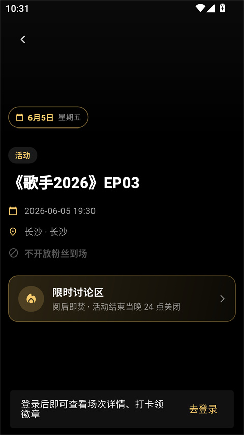 彦火appv1.0.1(3)