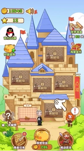 勇者太难了