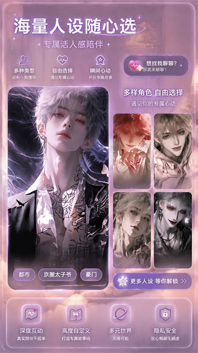 幽光Appv1.18.1(3)