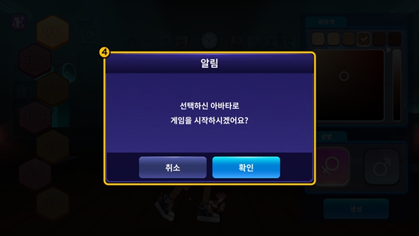爱之广场手游