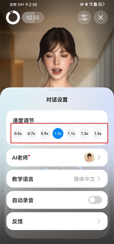 Midoo学英语