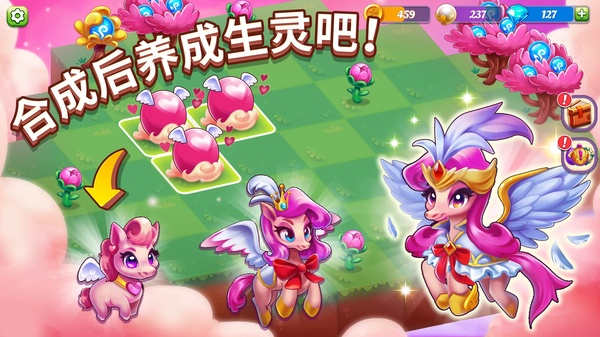 奇幻合成v1.4.64(2)