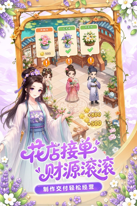 江湖田园(4)