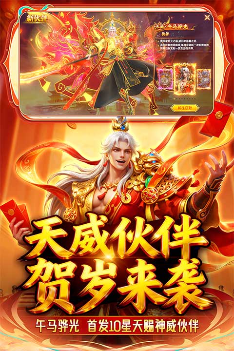 捕鱼新纪元高清版官方版v10.3(1)