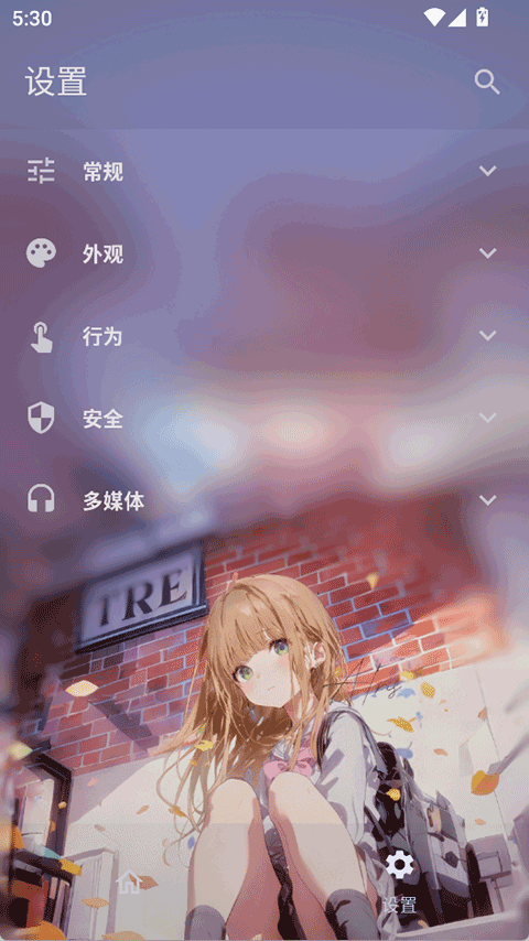 Folkpatchv3.0(4)
