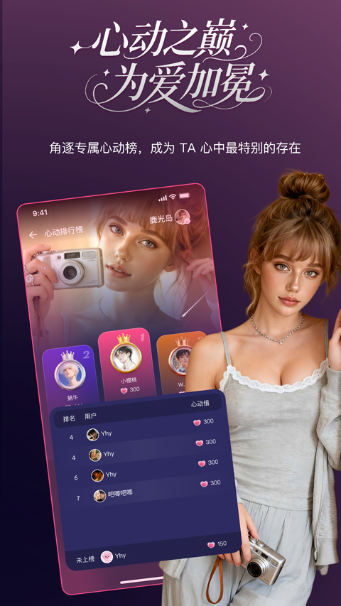 pinktalkv1.2.1(2)