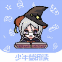 少年梦阅读app