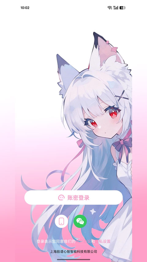叠叠社appv3.9.4(1)