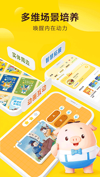 叫叫苹果版v2.14.0(2)