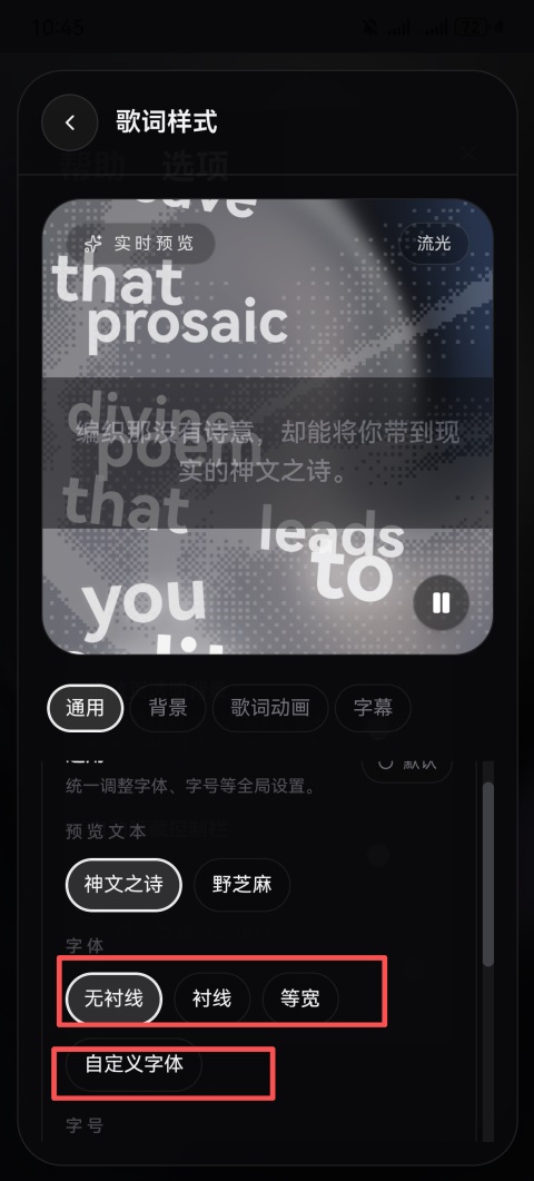 Folia手机版