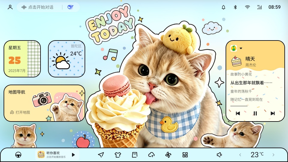 布丁UI车机版v2.2.6(4)