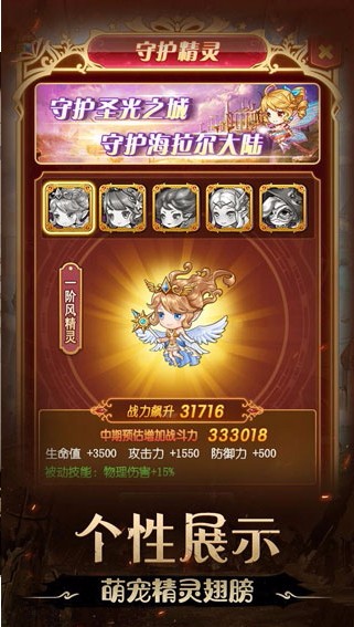 不思议地下城v1.3.1(1)