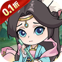 喵星联盟(0.1折内置免费版)