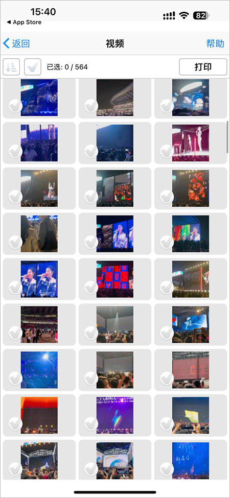PrinterShare苹果版v4.4(3)