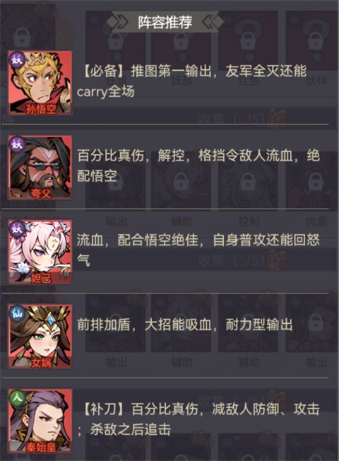 黑侠联盟