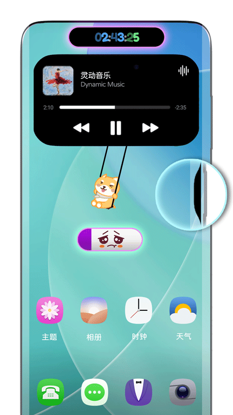 灵动胶囊appv2.1.9(1)