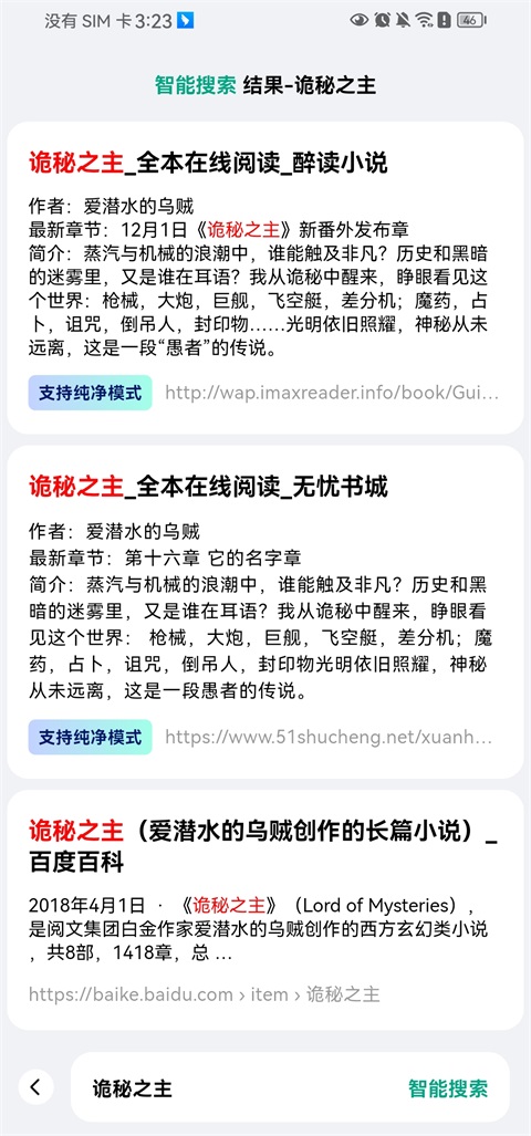 阅坊