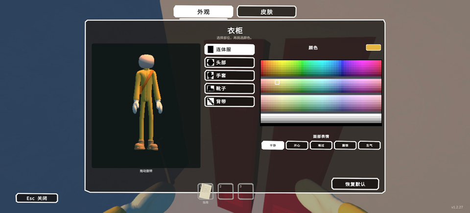 大海捞针手机版v1.2.27(3)