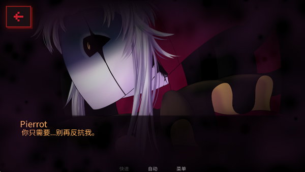 怪胎马戏团3.0官方正版v3.0.5(3)