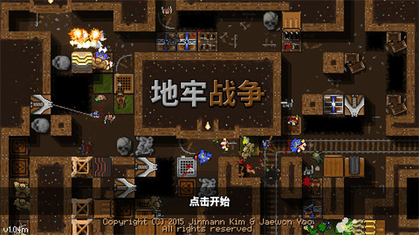 地牢战争ios版(Dungeon Warfare)v1.04(3)