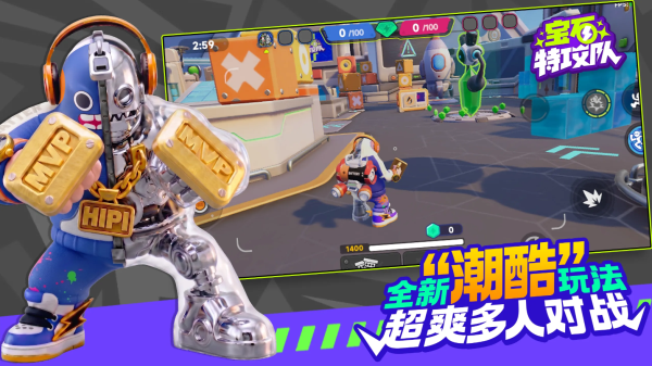 宝石特工队v6024(2)