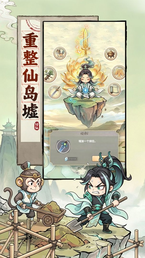 屠魔西游v1.0.285(3)