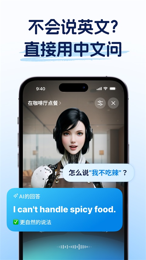 Midoo学英语v1.5.17(3)