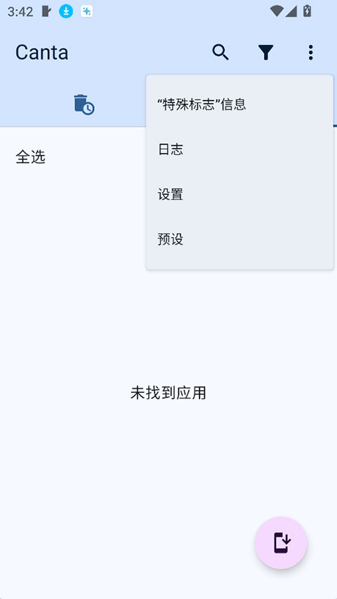 Cantav3.2.2(4)