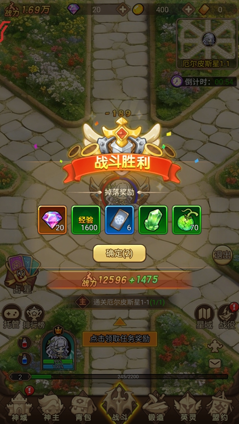 勇士之门