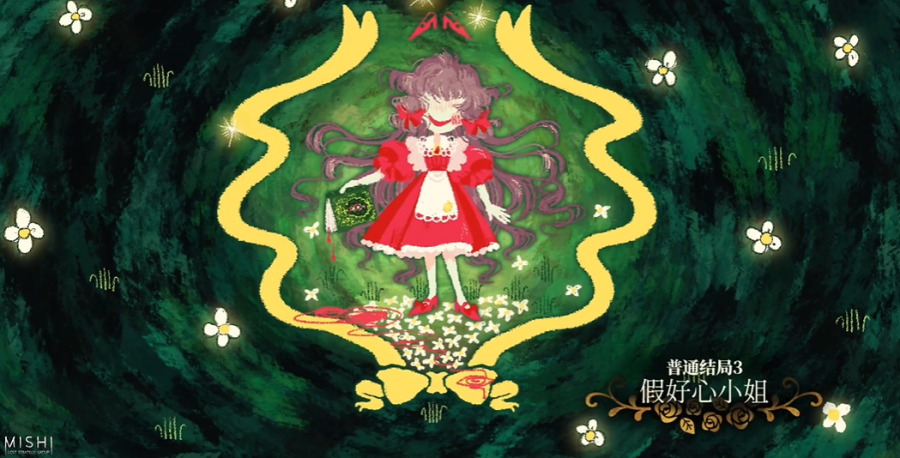 化妆镜黄金之梦手机版