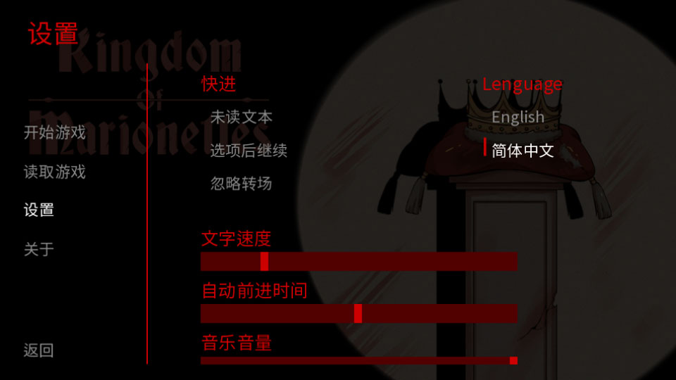木偶王国官方正版v1.0(2)