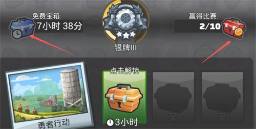 登山赛车2苹果版