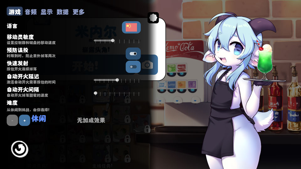 kemopop手机版v1.14.9(3)