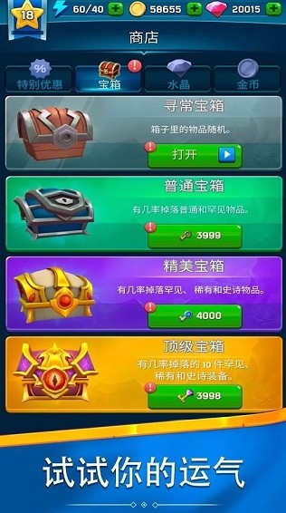 猎人剑术大师