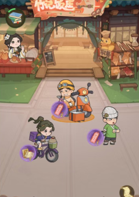 赘婿手游