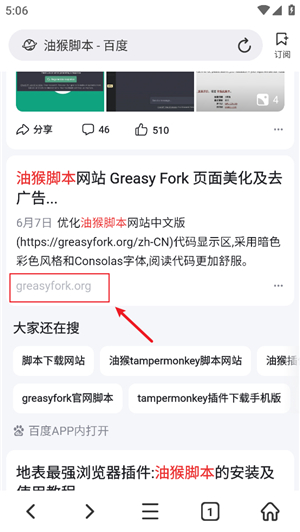 top浏览器安卓版