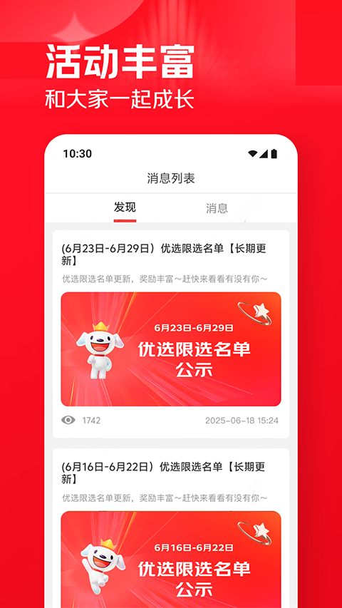 京客服appv2.1.4(4)