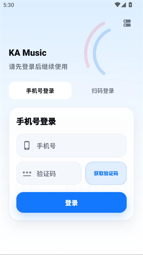 KA Music安卓版v2.3.0(3)