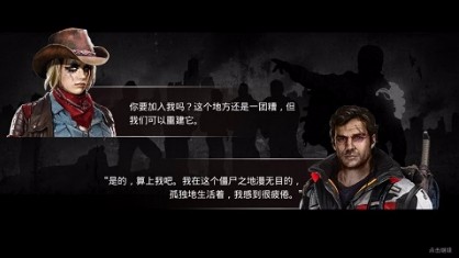 僵尸生存射击游戏