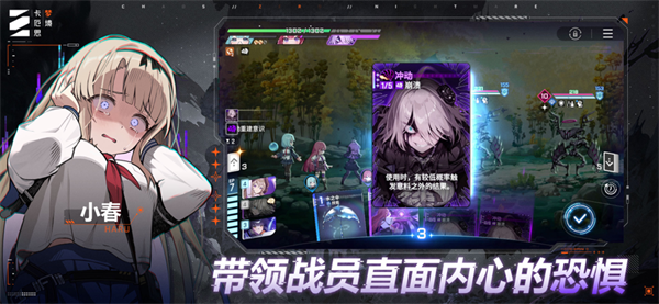 卡厄思梦境国服v1.0.727(1)