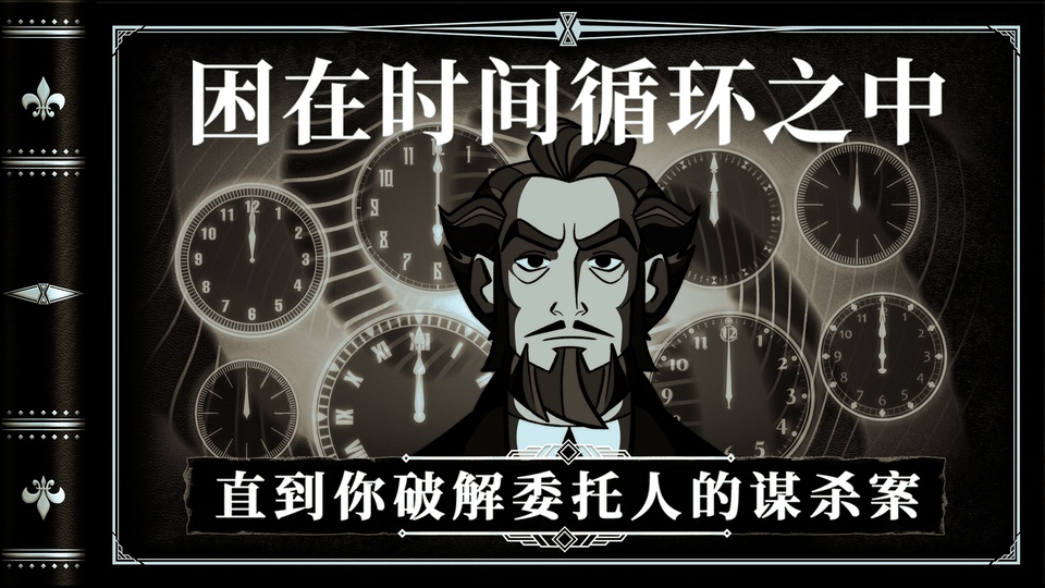 布拉斯库巴斯的死后委托手机版(1)